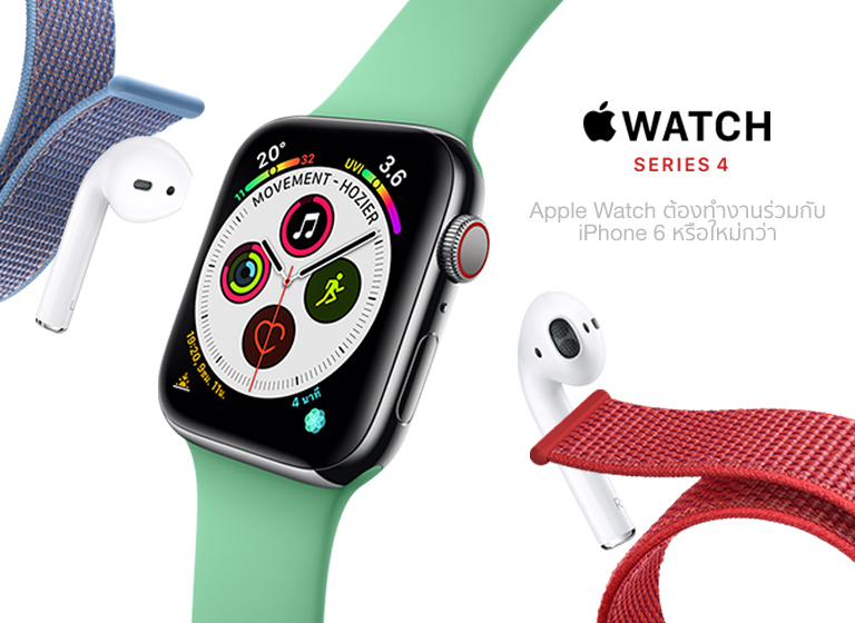 apple watch dtac