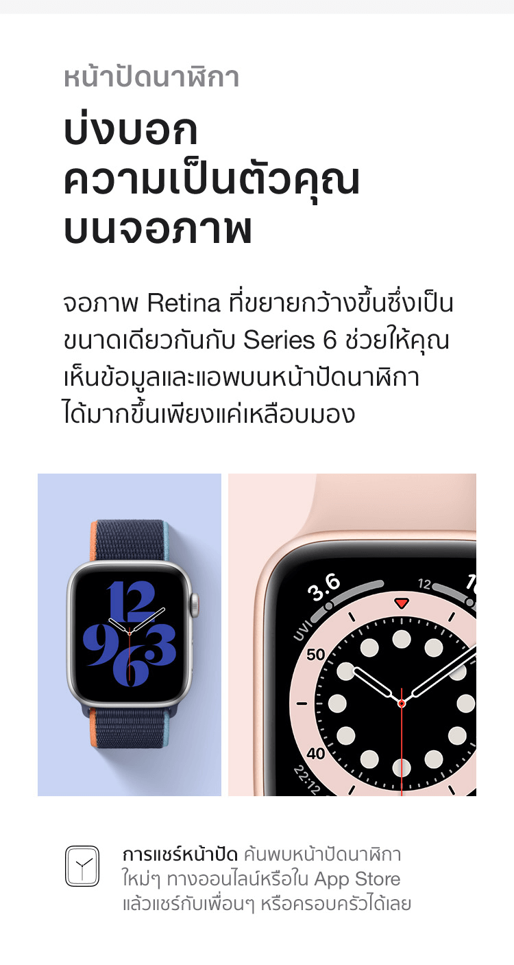 apple watch dtac