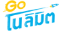 Logo Go No Limit