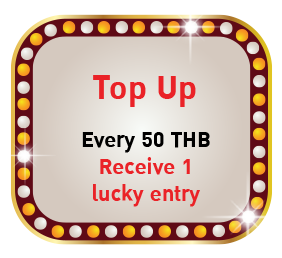 Top Up Every 50 THB Receive 1 lucky entry