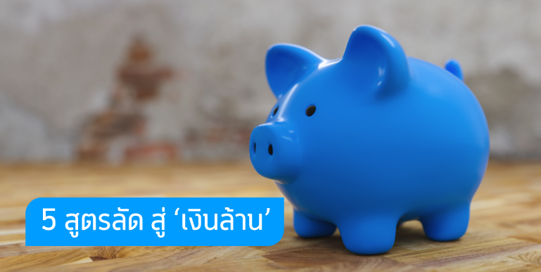 เบอร์มงคล, ผลรวมเบอร์โทรศัพท์