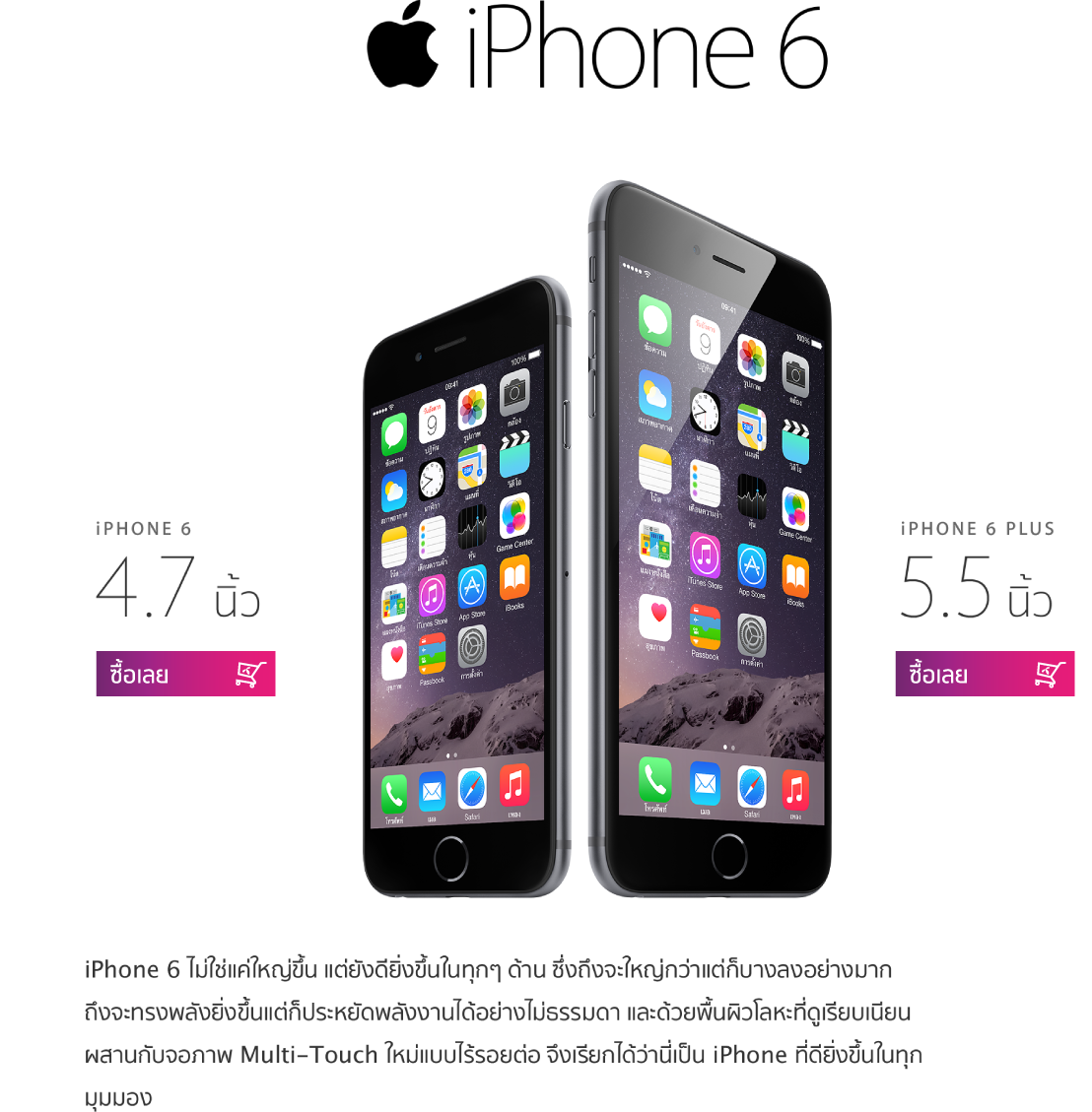 รีวิวมือถือ รีวิวมือถือ