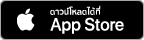 dtac app : app store