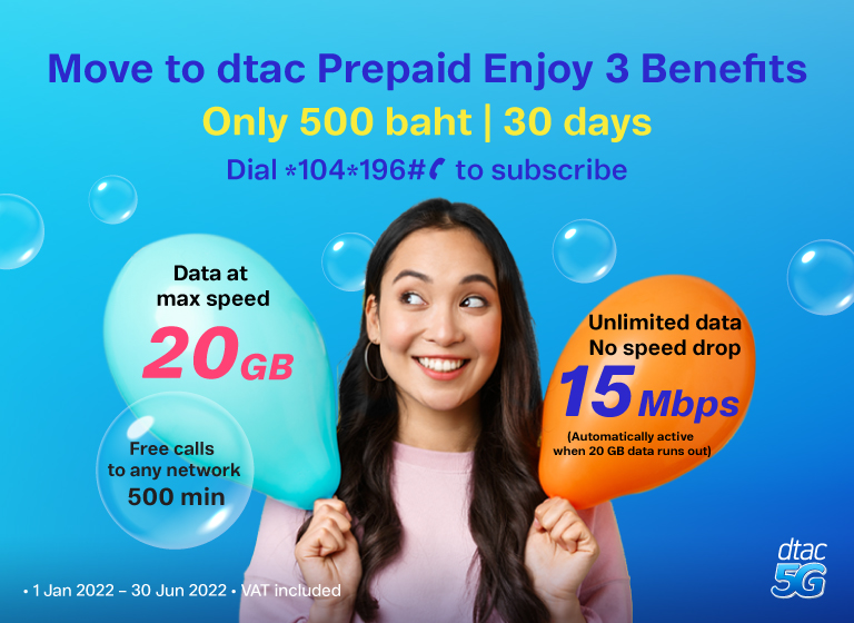 MNP Prepaid package