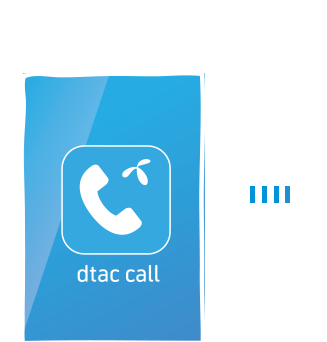 Dtac Call Center : Dtac Call Center - à¸‚ à¸­à¸¡ à¸¥à¸• à¸
