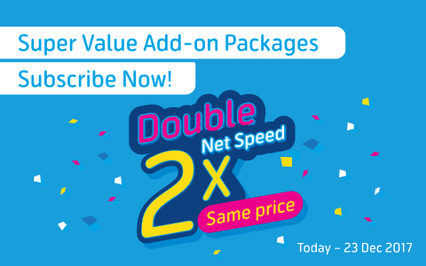 how to check dtac prepaid data balance