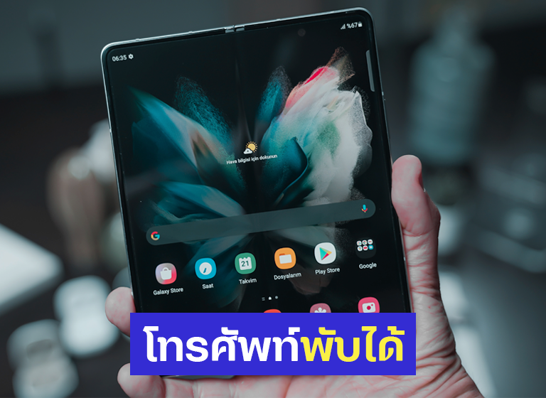 4 รุ่นโทรศัพท์พับได้ จากเก่าไปใหม่ล่าสุด ของ Samsung