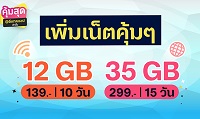 Samsung Holiday
