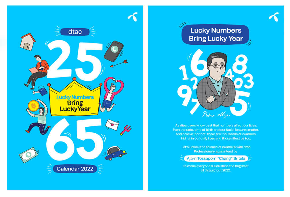 lucky_number