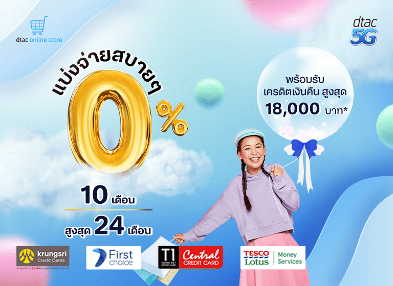 krungthai