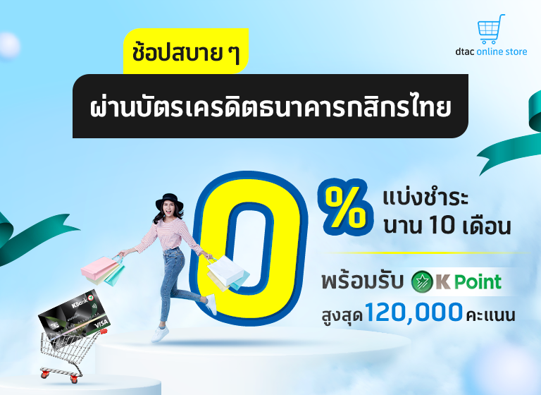 Kbank