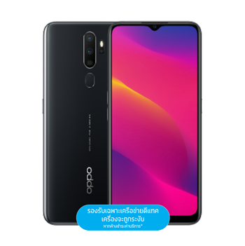 OPPO A5 2020