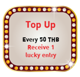 Top Up Every 50 THB Receive 1 lucky entry