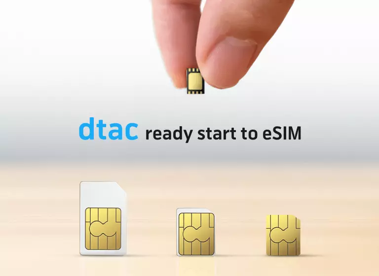 e-SIM