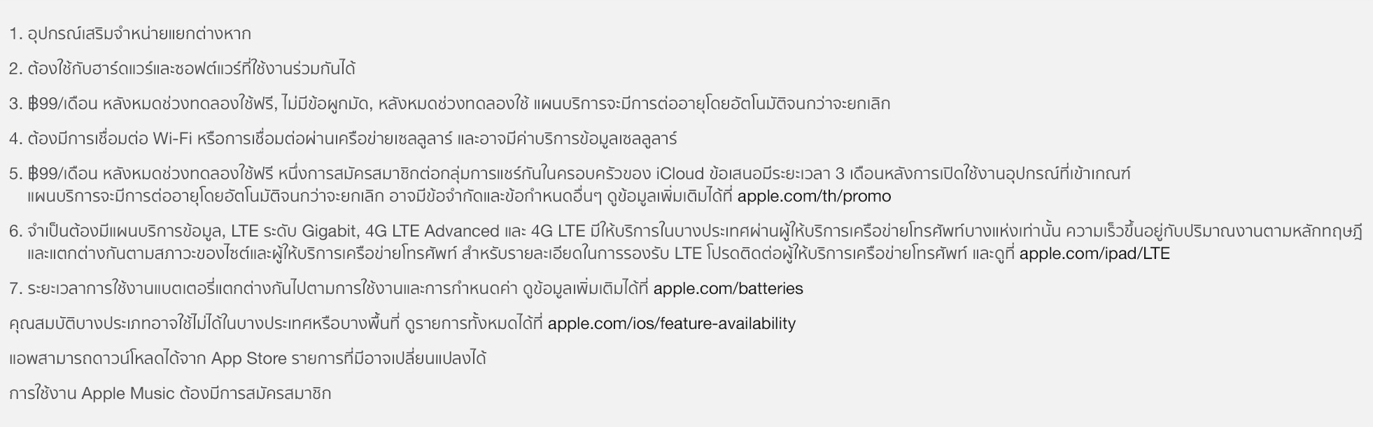 New iPad