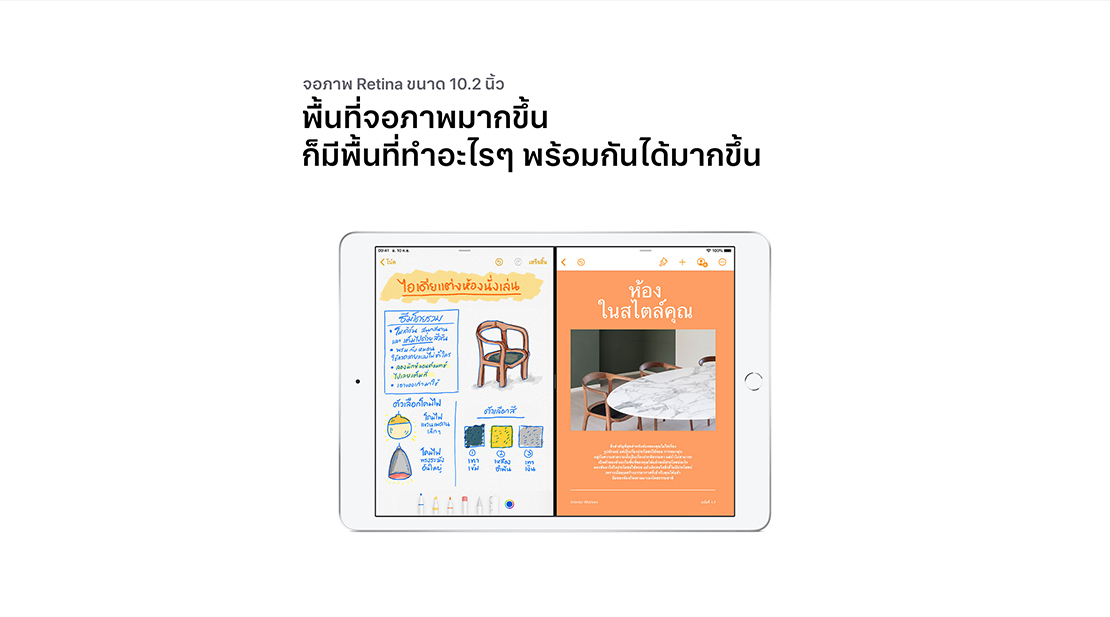 New iPad
