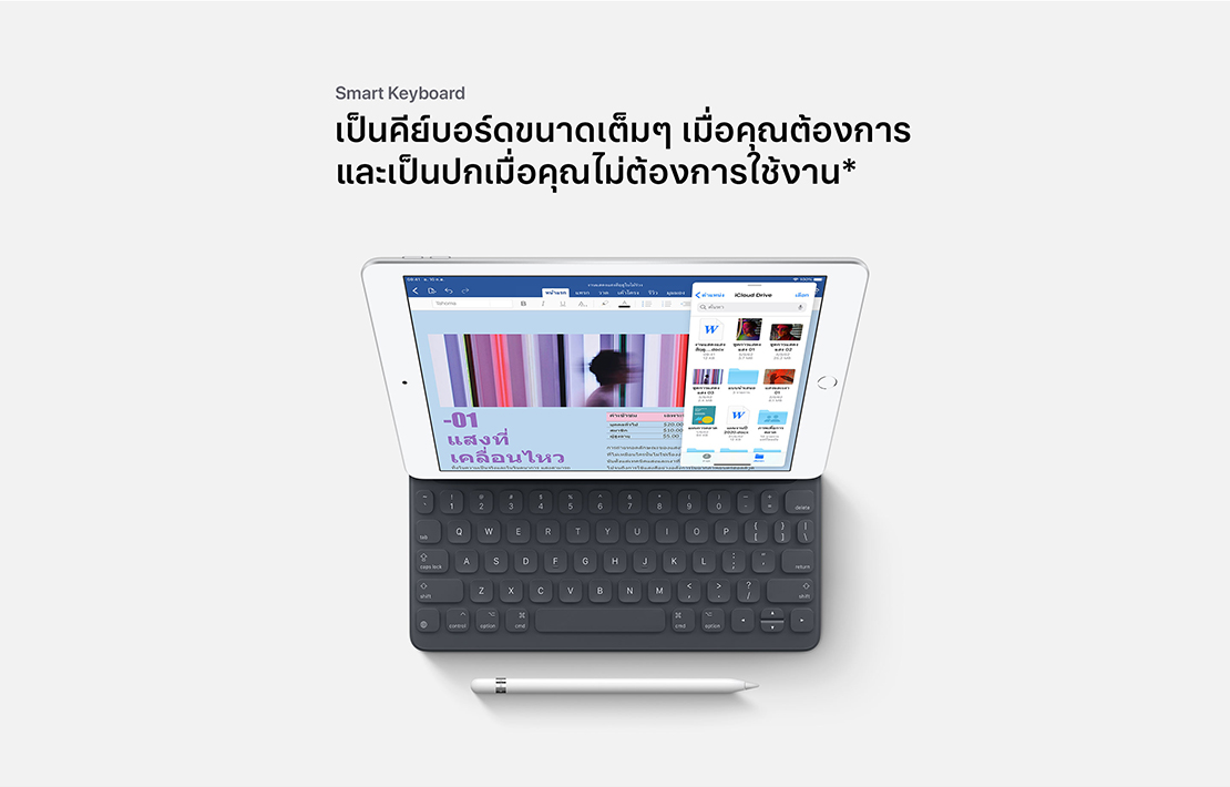 New iPad