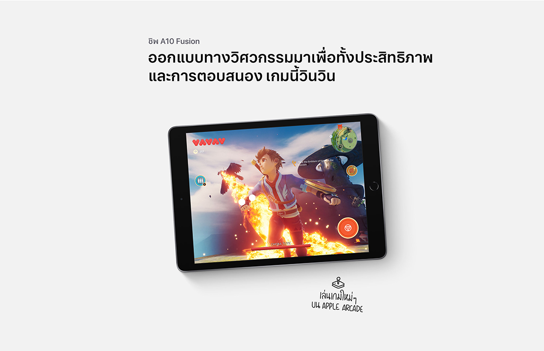 New iPad