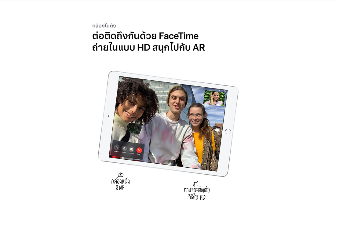 New iPad