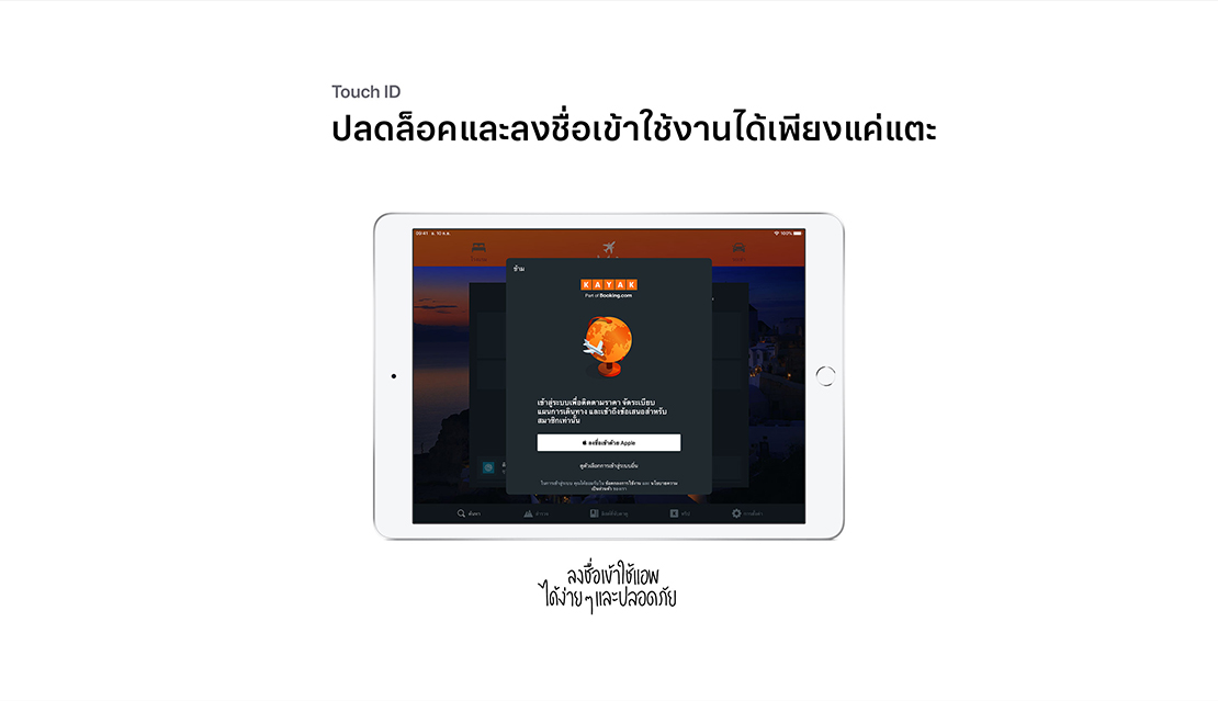 New iPad