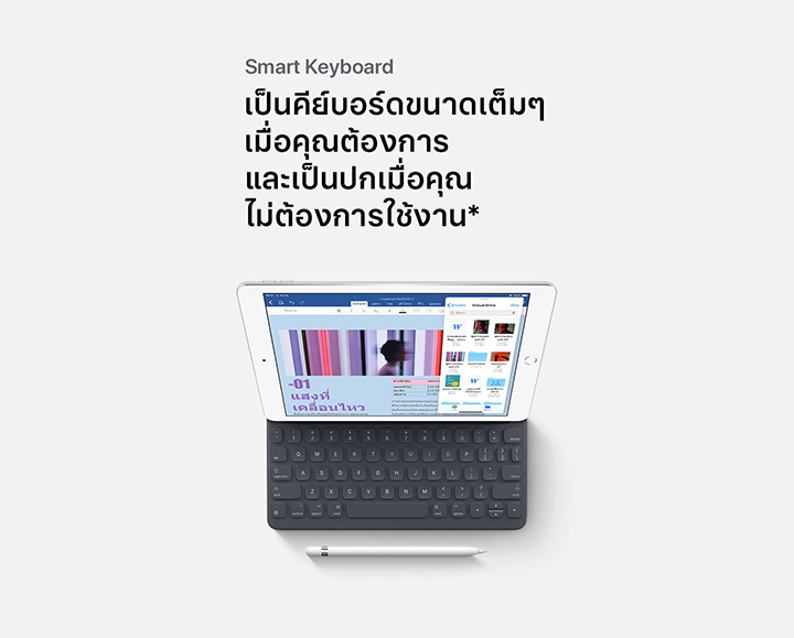 New iPad