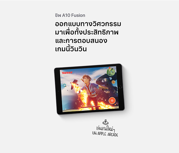 New iPad