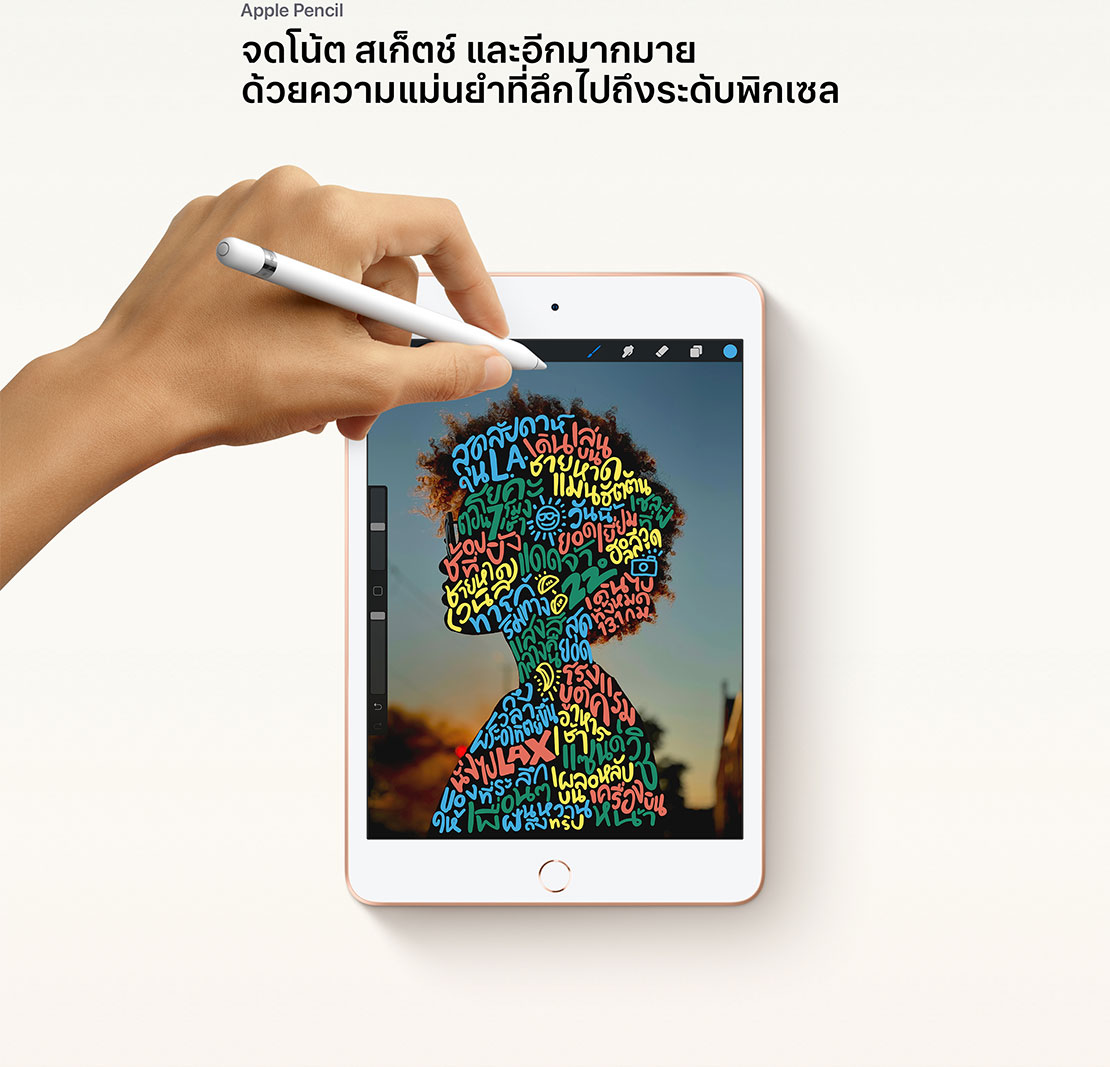 iPad mini