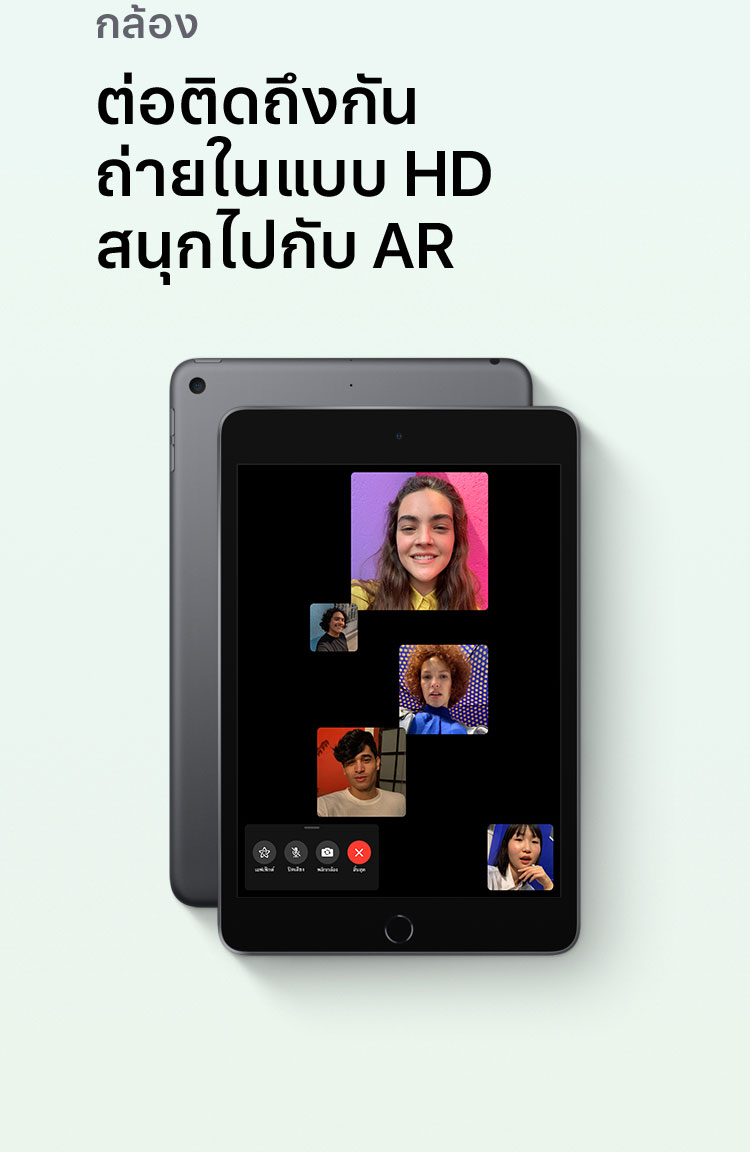 iPad mini