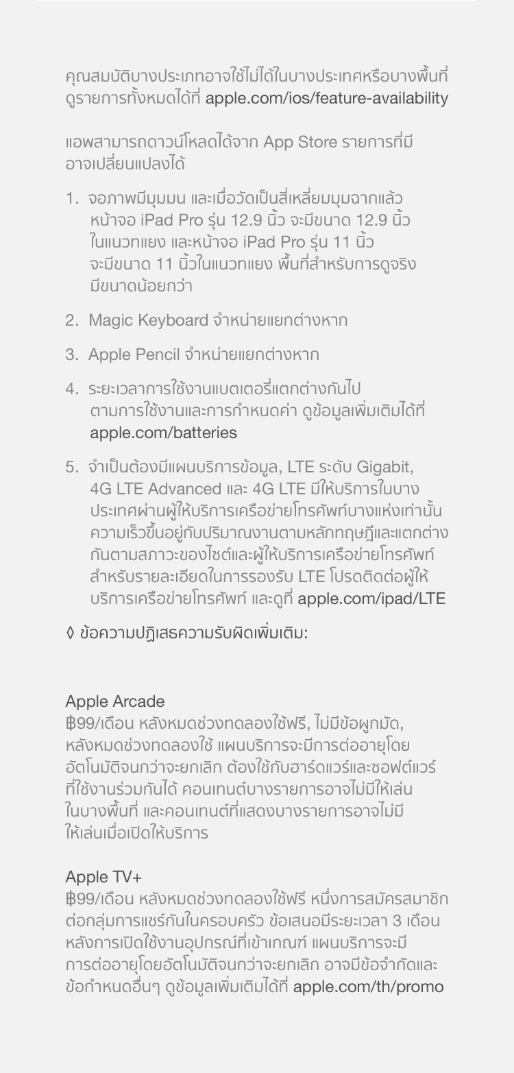 New iPad Pro