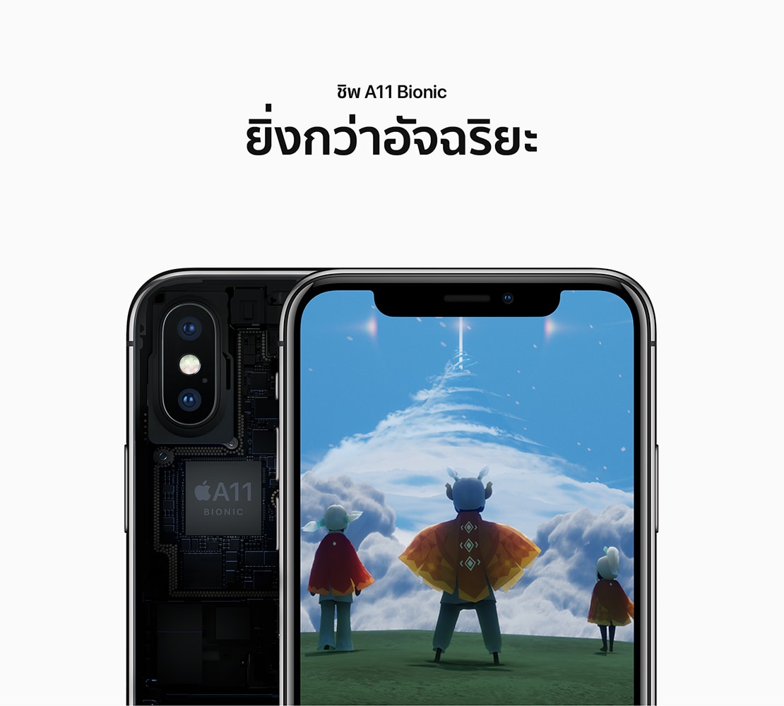 iphone x