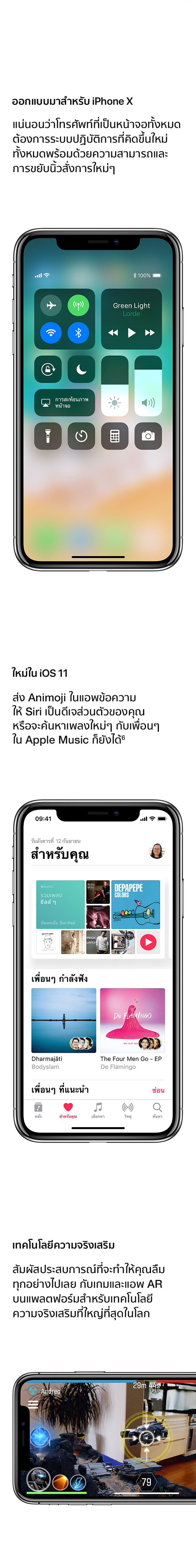 iphone x