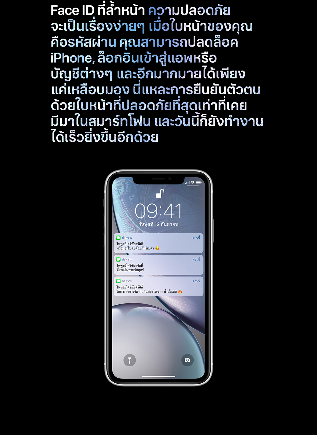 iphone xr