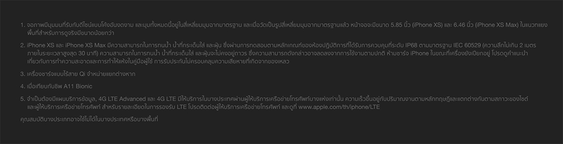 iphone xs