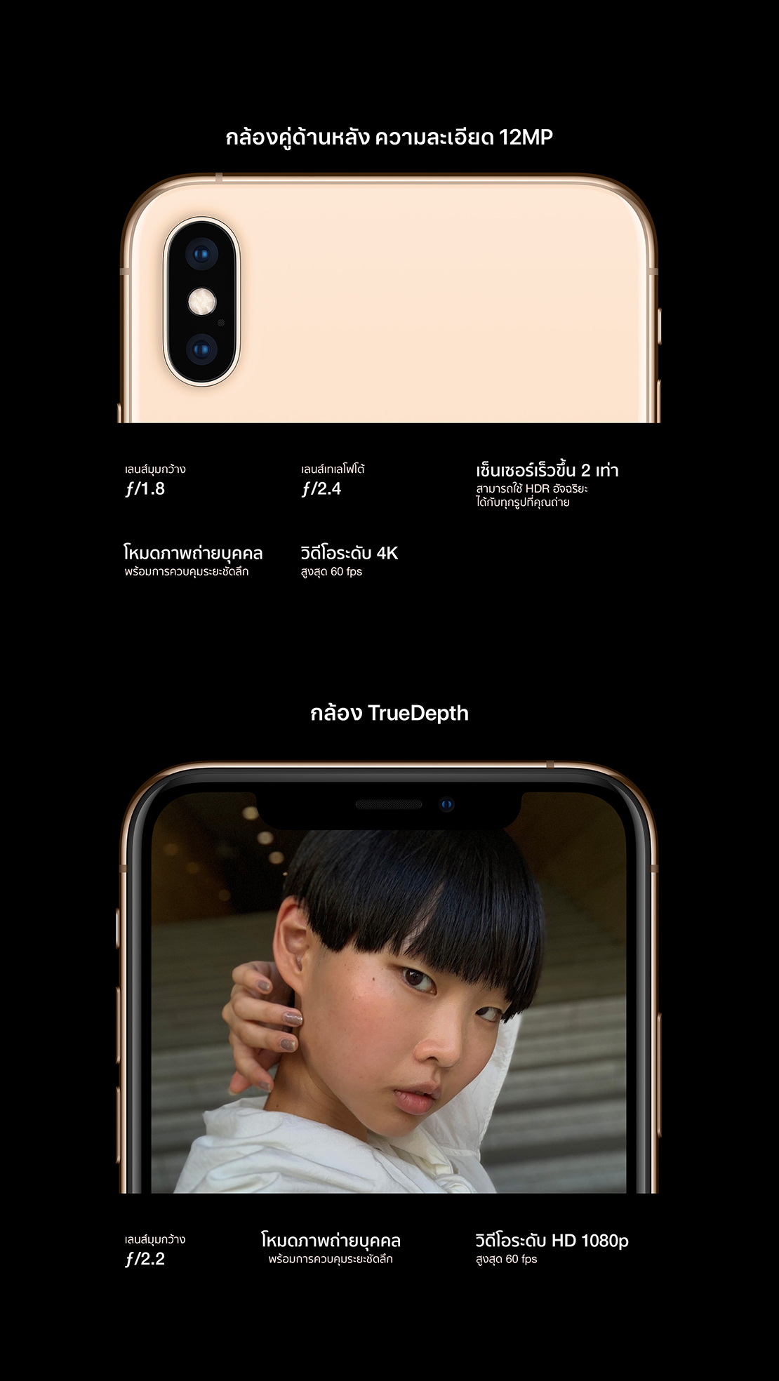 iphone xs