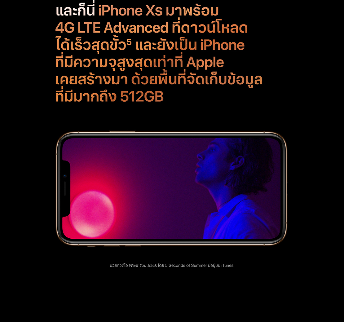 iphone xs