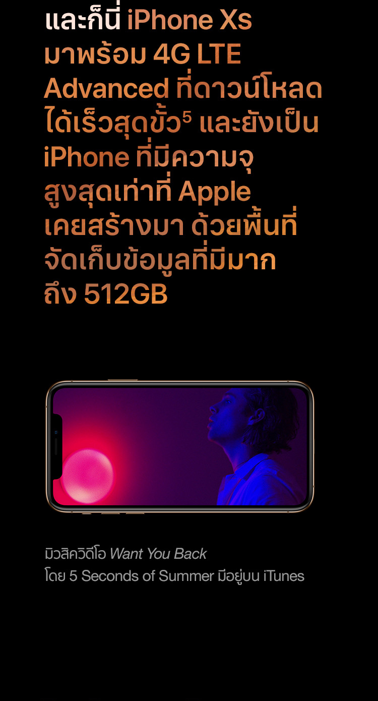 iphone xs