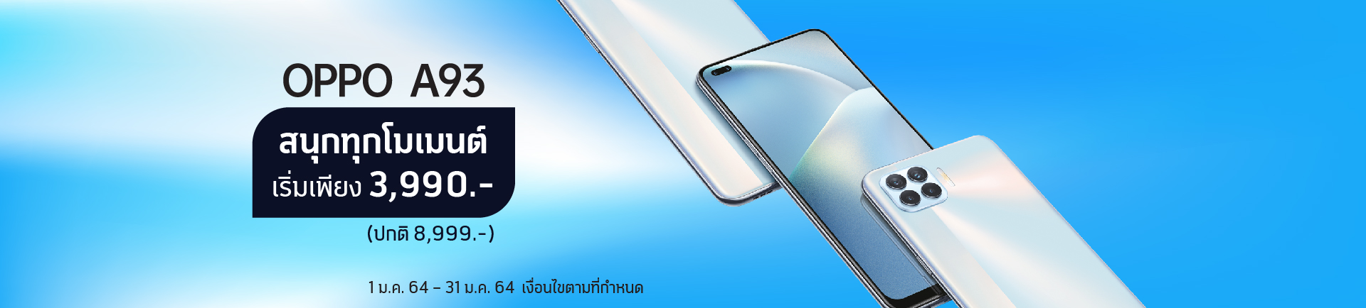 Banner OnePlus 8T