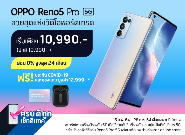 banner oppo nore 5