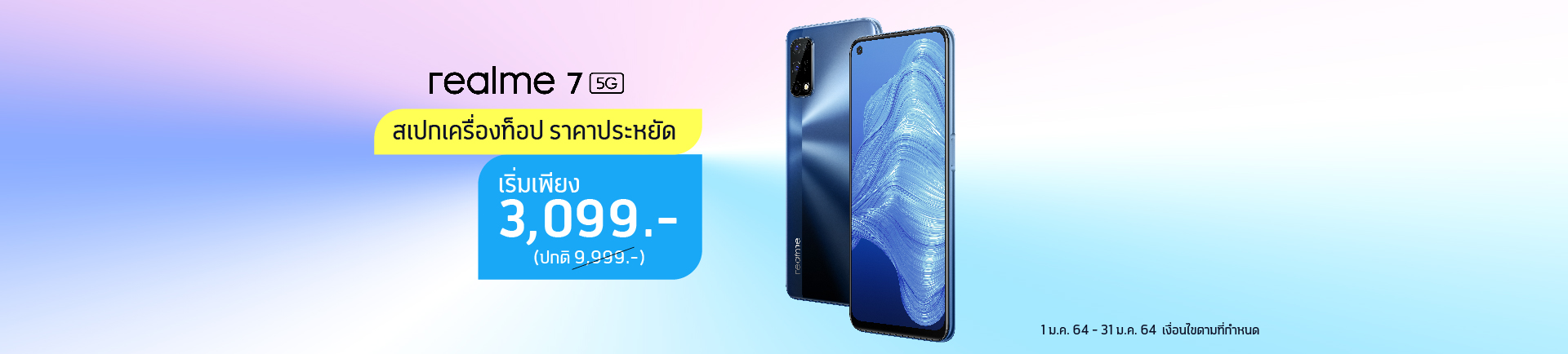 banner realme 7 5G