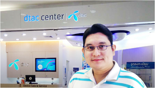 Testimonial จากเจ้าของ dtac center