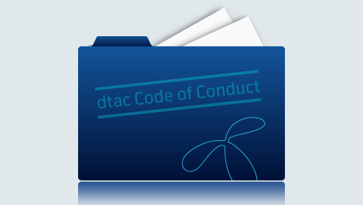 dtac Code of Conduct