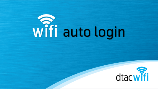 Automatic Login Service