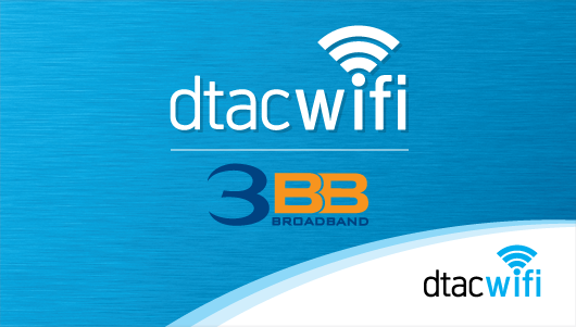 dtac wifi - 3BB
