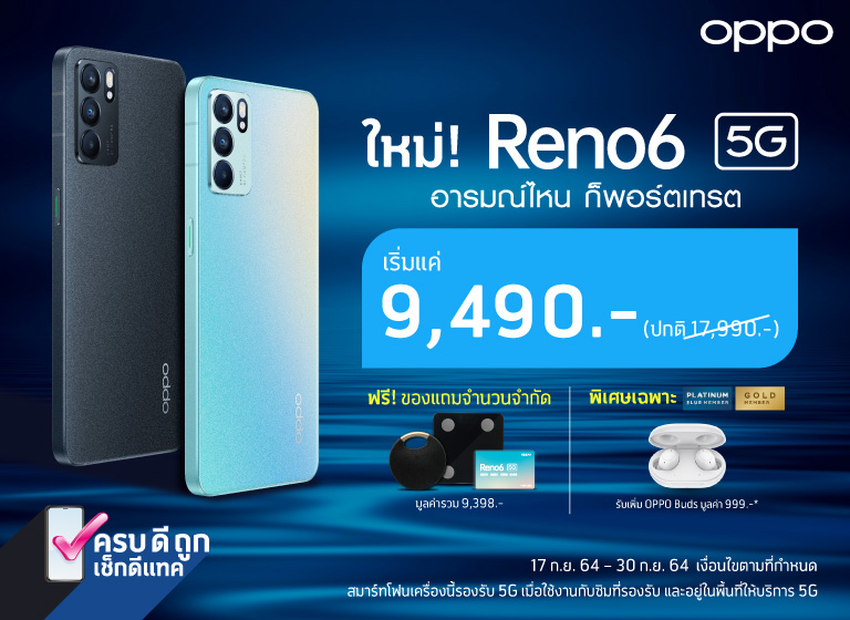 Banner oppo reno6