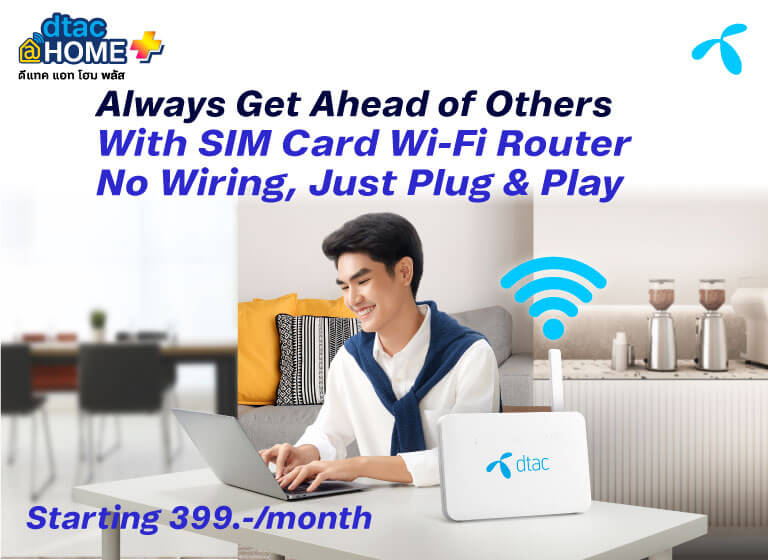 www.dtac.co.th