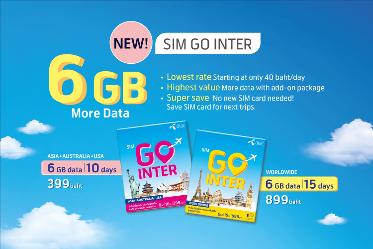 Go abroad by international roaming sim | dtac