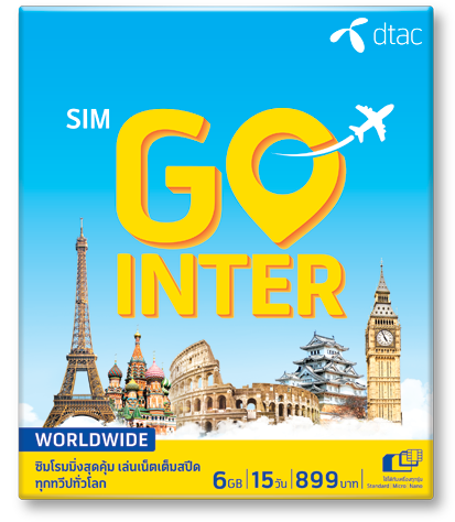 SIM GO INTER 899