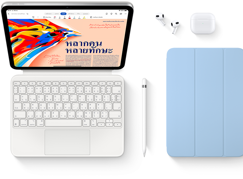 ภาพที่แสดงอยู่คือ iPad, Magic Keyboard Folio, Apple Pencil, AirPods และ Smart Folio