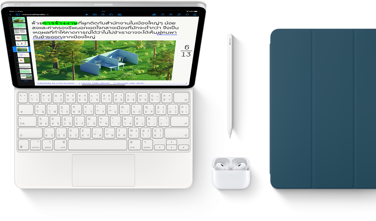 Smart Keyboard Folio, Apple Pencil, AirPods Pro และปก iPad สีมารีนบลู