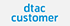 dtac reward
